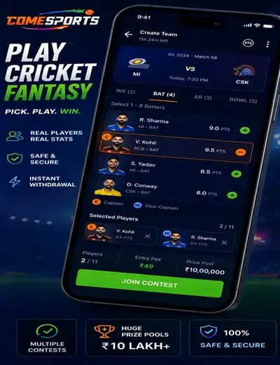 Pgpocket (pg pocket) fantasy cricket & matchday visual 2